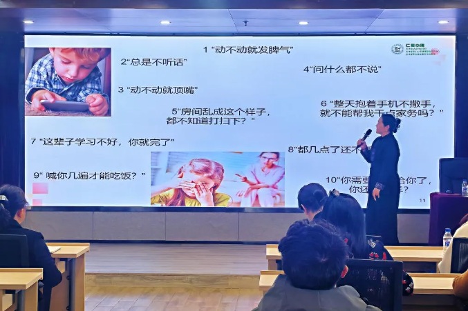 心系职工家庭情暖 生活事业幸福同频丨集团公司举办职工心理健康知识讲座