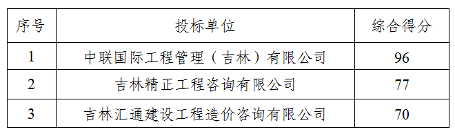 1614241564(1).png