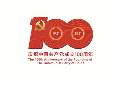 100周年.jpg
