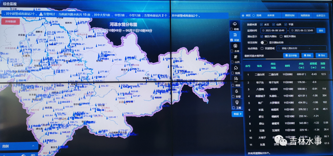 微信图片_20210615104207.png