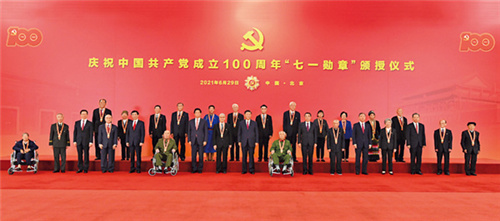 微信图片_20210705150128.jpg