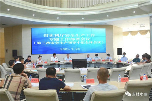 微信图片_20210727101920.jpg