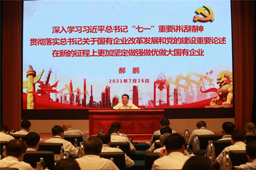 微信图片_20210728102817.jpg