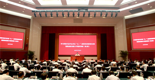 微信图片_20210728102823.jpg