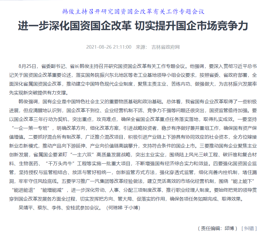 QQ截图20210827151134.png