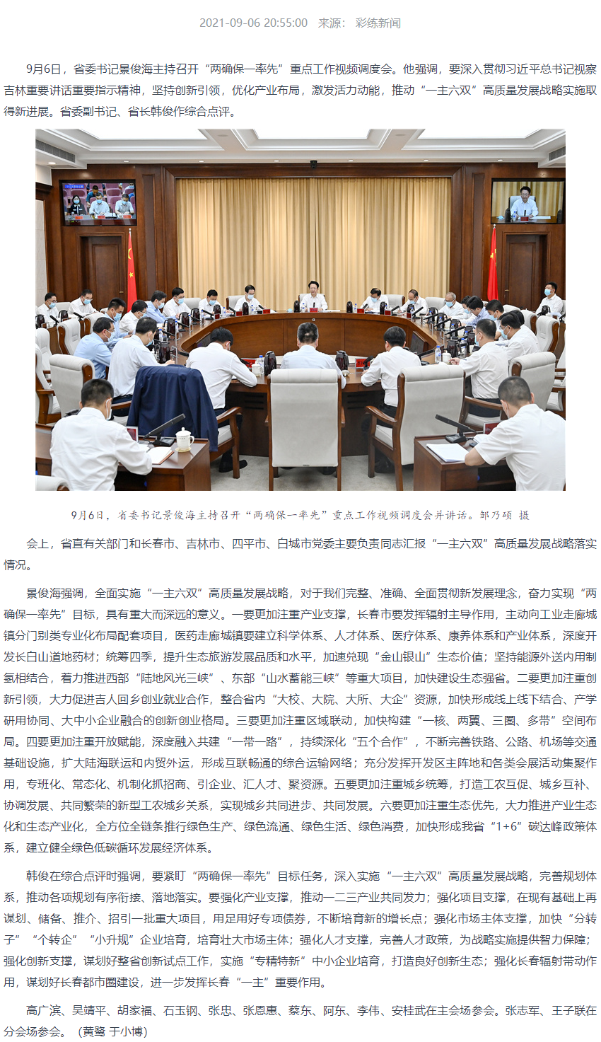 9-7一主六双.png