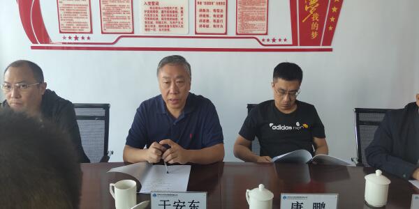 2021-9-10集团公司副总经理于安东一行到抚松 (5).jpg