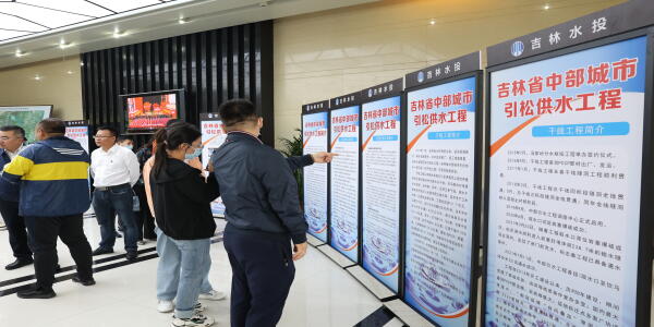 2021-9-17全国水利统计业务骨干培训班莅临城市供水公司新立城泵站参观考察3.jpg