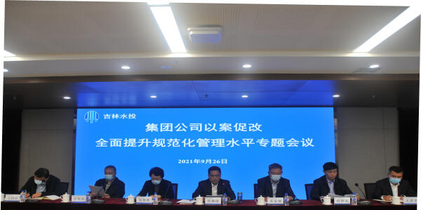 微信图片_20210926165755.jpg