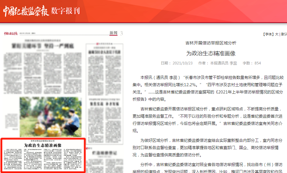 微信图片_20211026083049.png