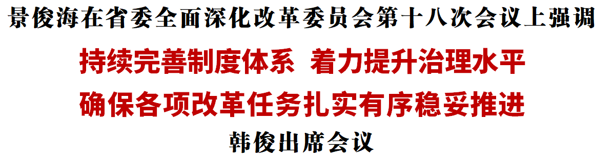 微信图片_20211026085502.png