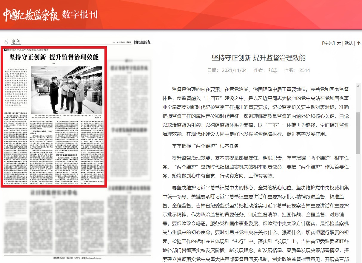 微信图片_20211104082749.jpg