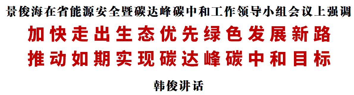 微信图片_20211105090323.png