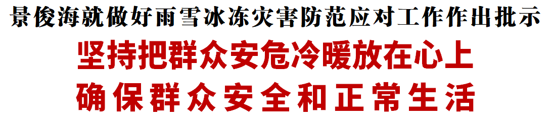 微信图片_20211110091150.png