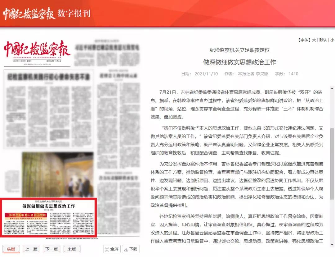 1636507077323027022.jpg 微信图片_20211110091742.jpg