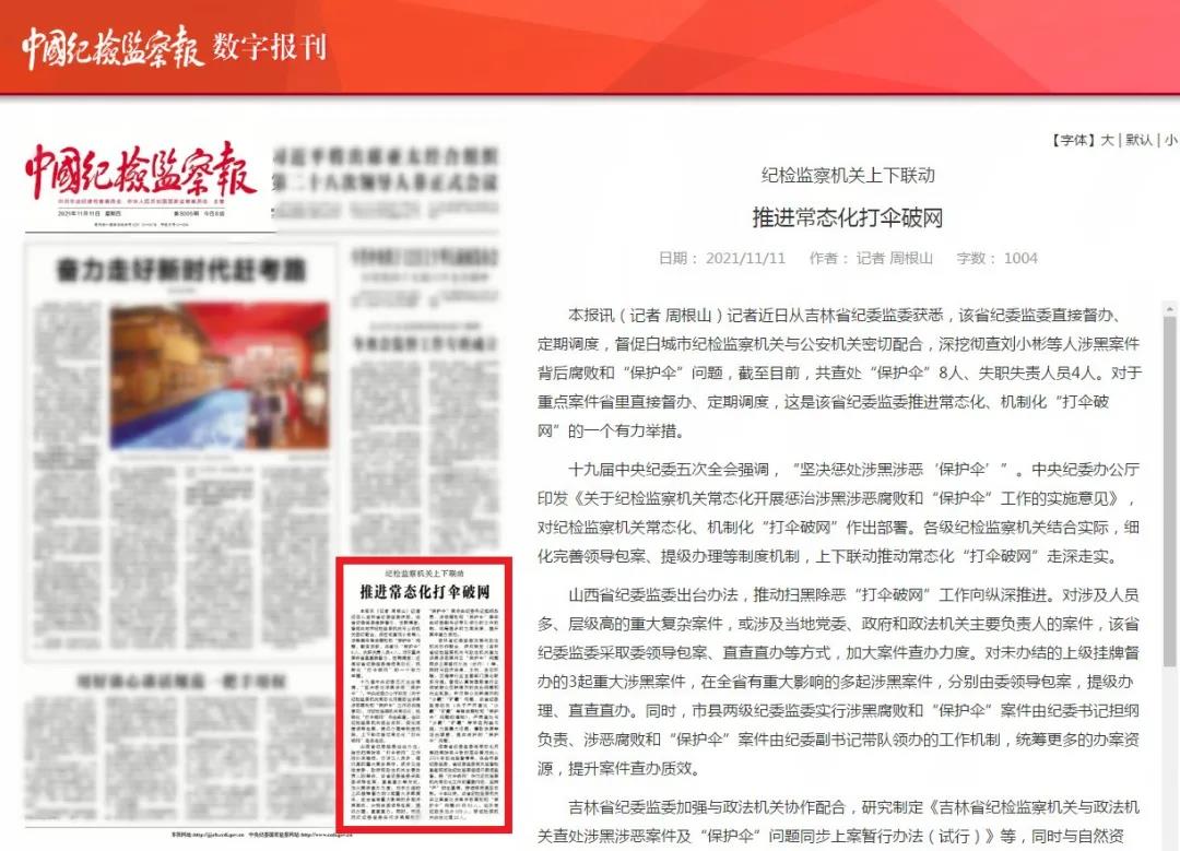 1636678332625000597.jpg 微信图片_20211112085052.jpg