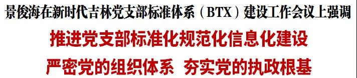 1637286099243068210.jpg 微信图片_20211119094123.jpg