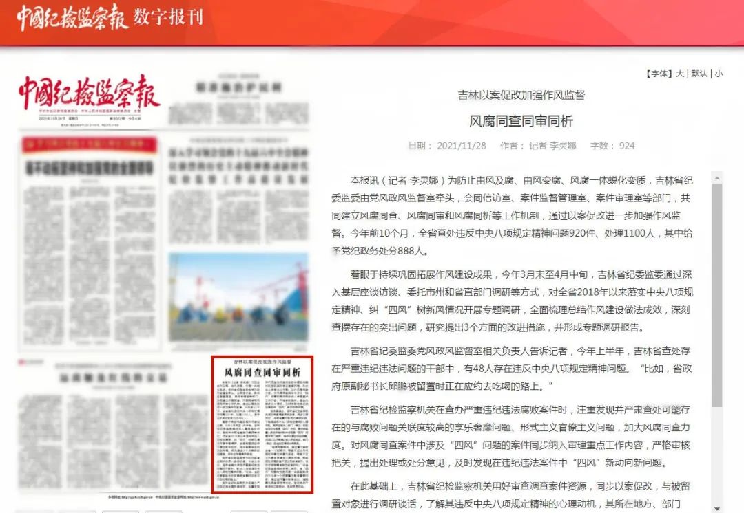 微信图片_20211129084906.jpg