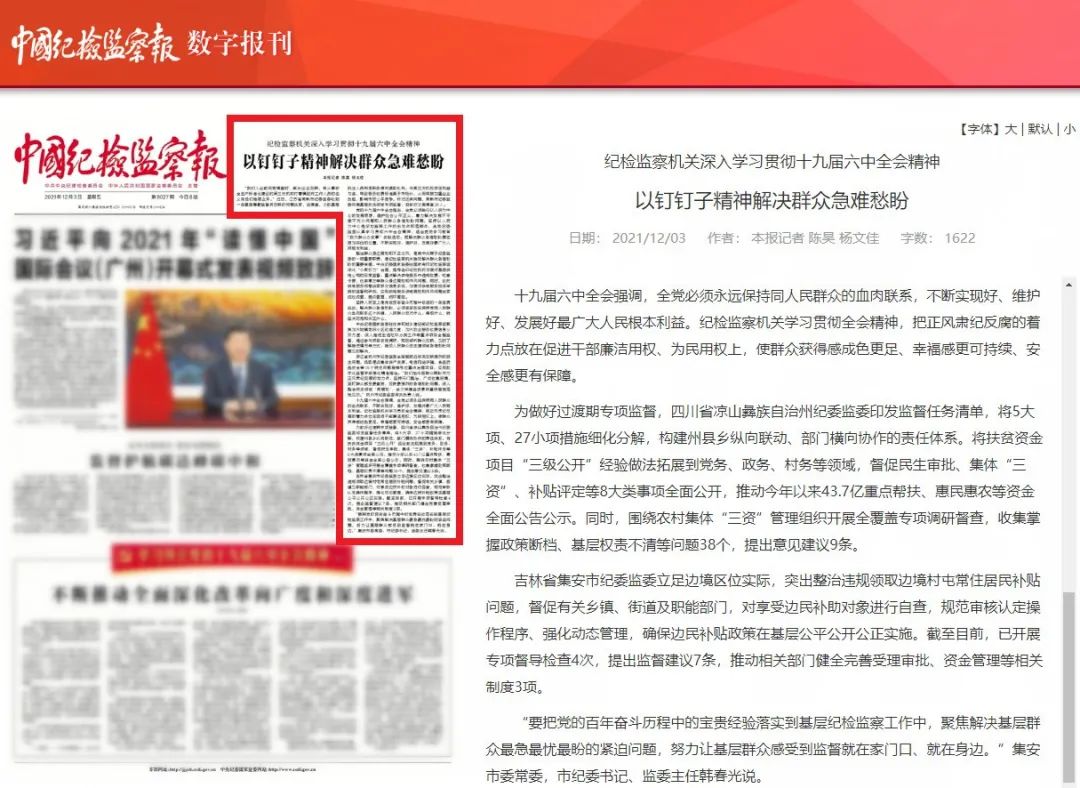 微信图片_20211203091914.jpg