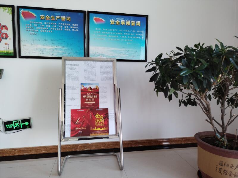 2021-12-07吉林省城市供水有限公司开展“宪法宣传周”活动-1.jpg