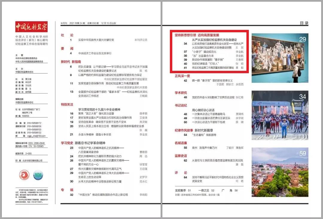 1639706666290051599.jpg 微信图片_20211217100356.jpg