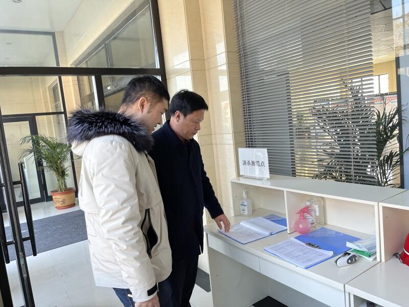 2021-12-17吉林省城市供水有限公司开展疫情防控督导检查工作-1.jpg