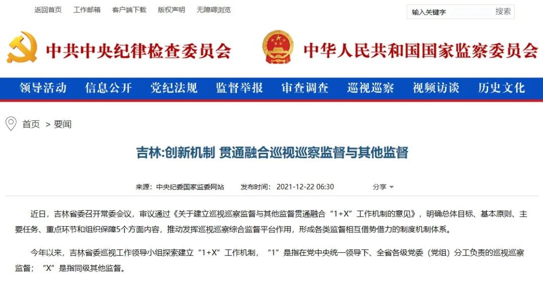 微信图片_20211222085031.jpg