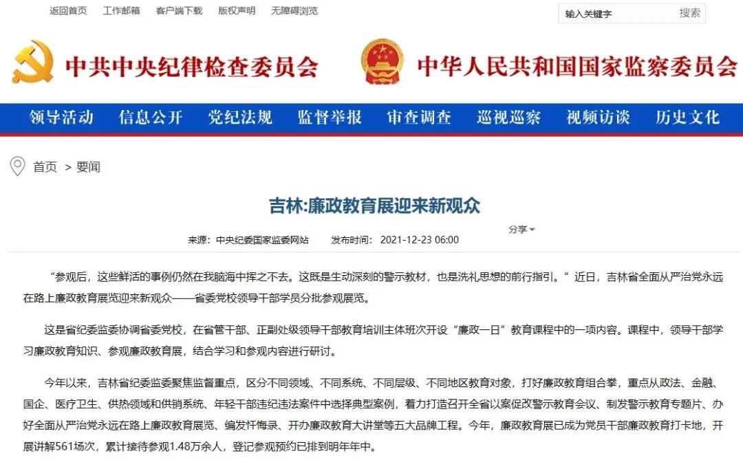 微信图片_20211223092418.jpg