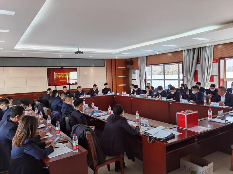 2021-12-24党总支（扩大）会议暨2021年度中层干部述职大会.docx2.jpg