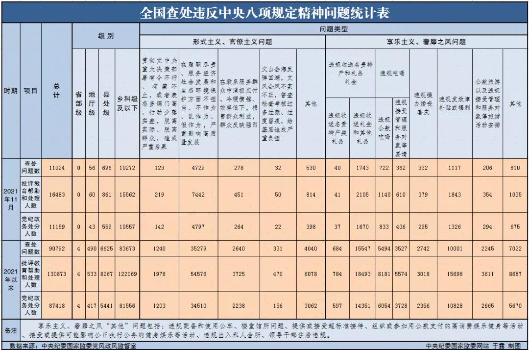 微信图片_20211229105319.jpg