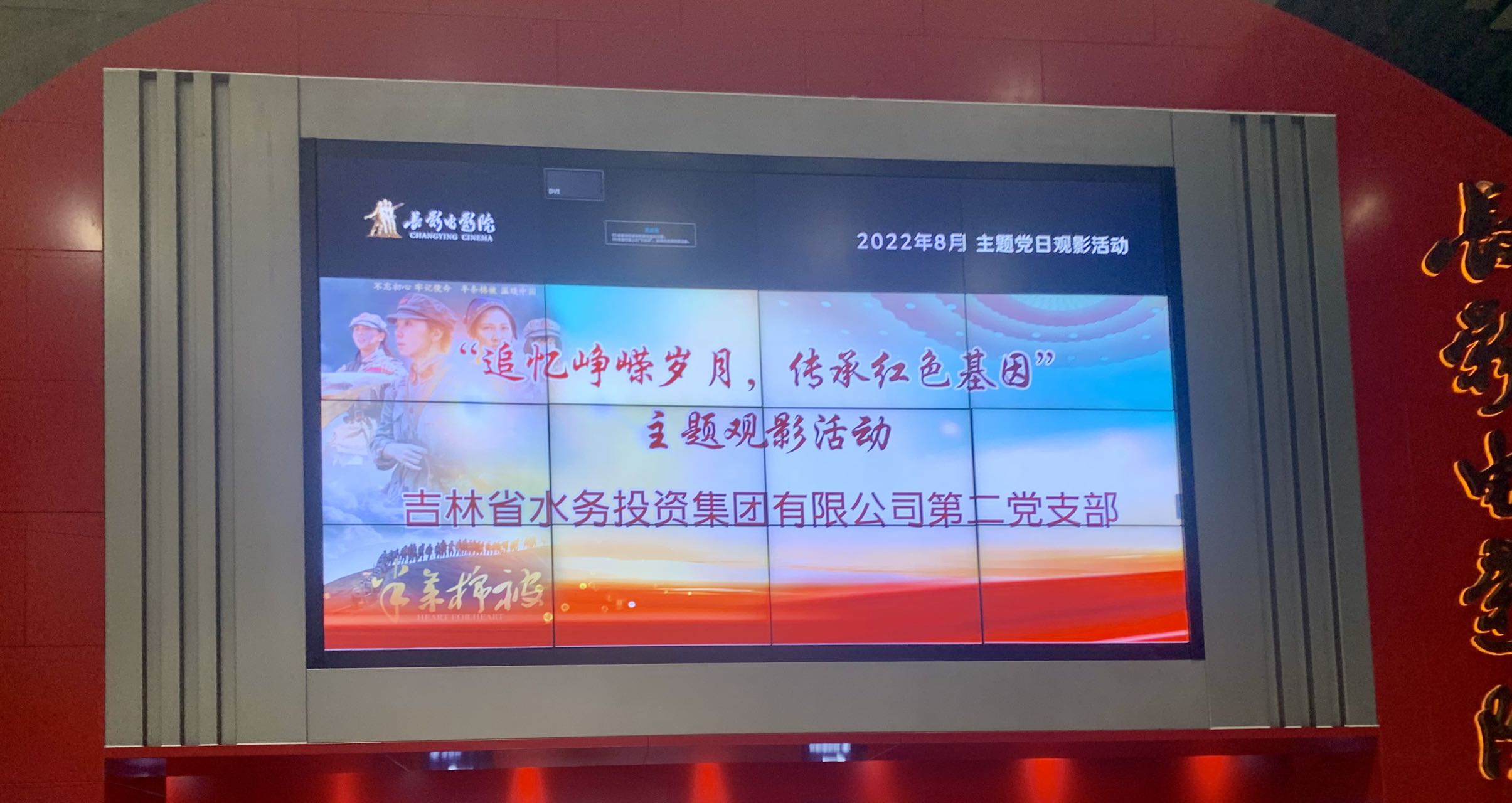 微信图片_20220824134711.jpg