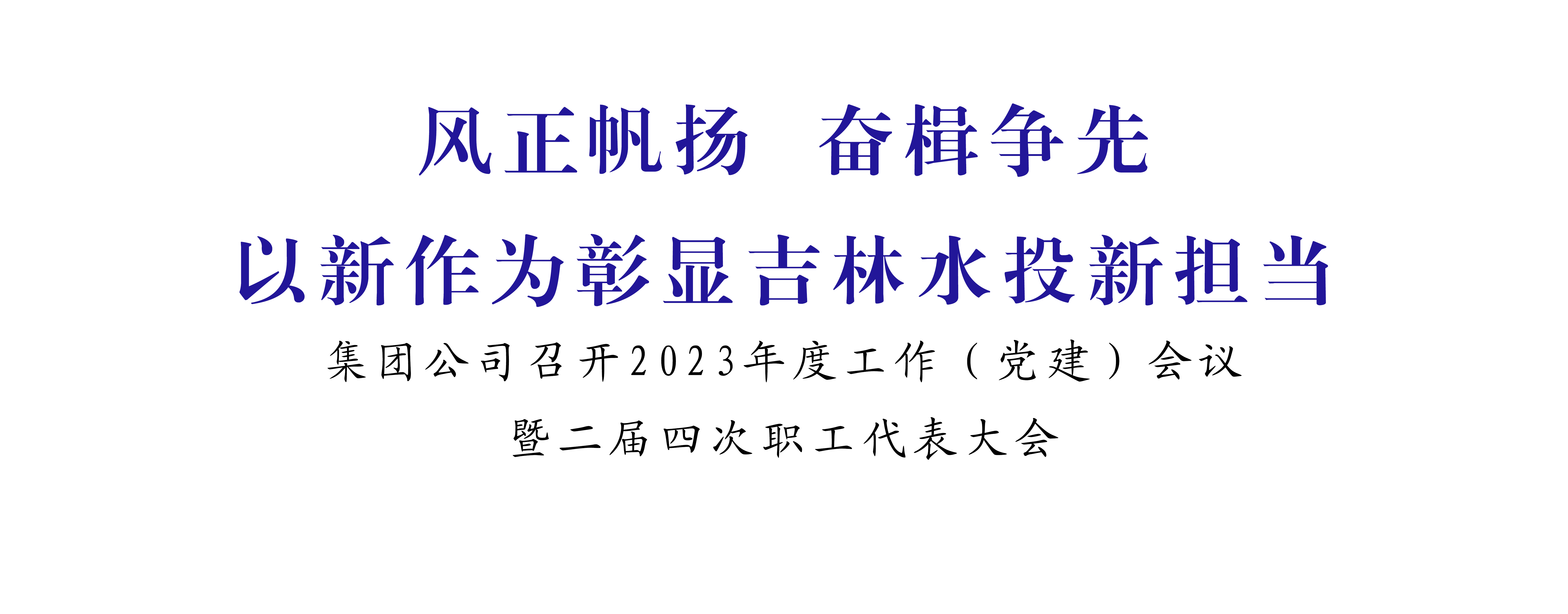标头.png