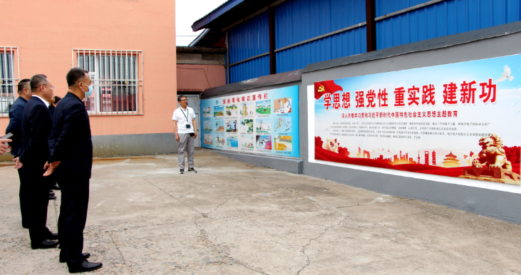 地方水电集团党委到地方电力抚松分公司开展“支部+站所”标准化双建双创先进典型观摩学习活动2.png