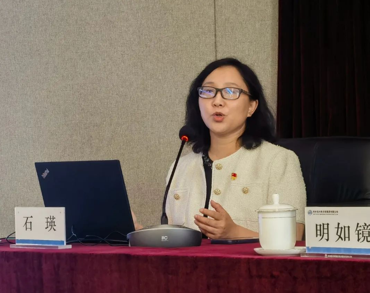 集团公司组织召开第二批优秀年轻干部理论培训班2.png