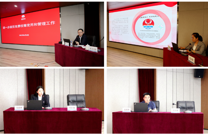 集团公司举办学习贯彻党的二十大精神培训暨基层党组织书记及党务工作者培训班7.png
