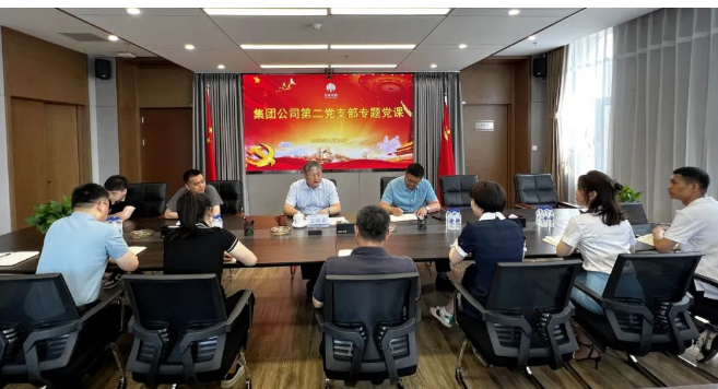集团党委委员、副总经理王国彦讲授主题教育专题党课1.png