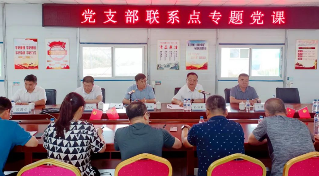 集团党委副书记、总经理孙富岭到水工局公司第二分局党支部联系点讲授专题党课1.png