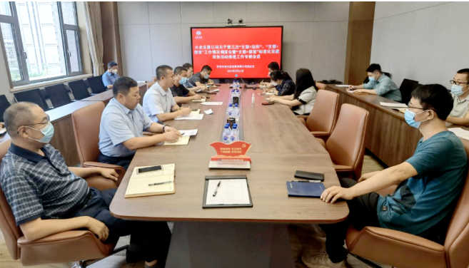 微信截图_20230825143511.png