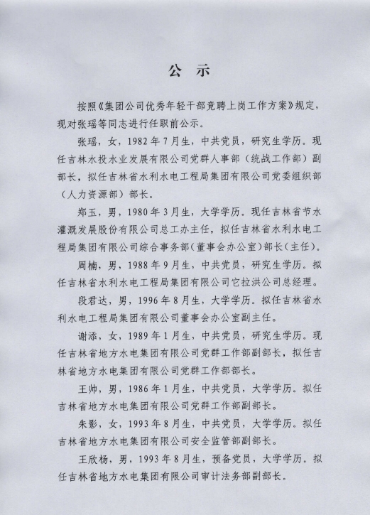 微信截图_20230922200920.png