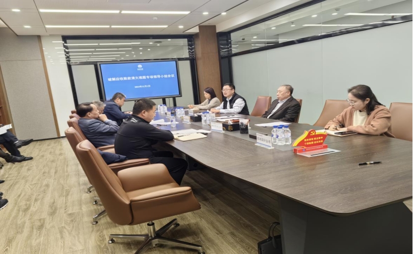 微信截图_20231106143025.png