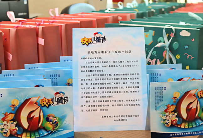 微信图片_20240606101758.png