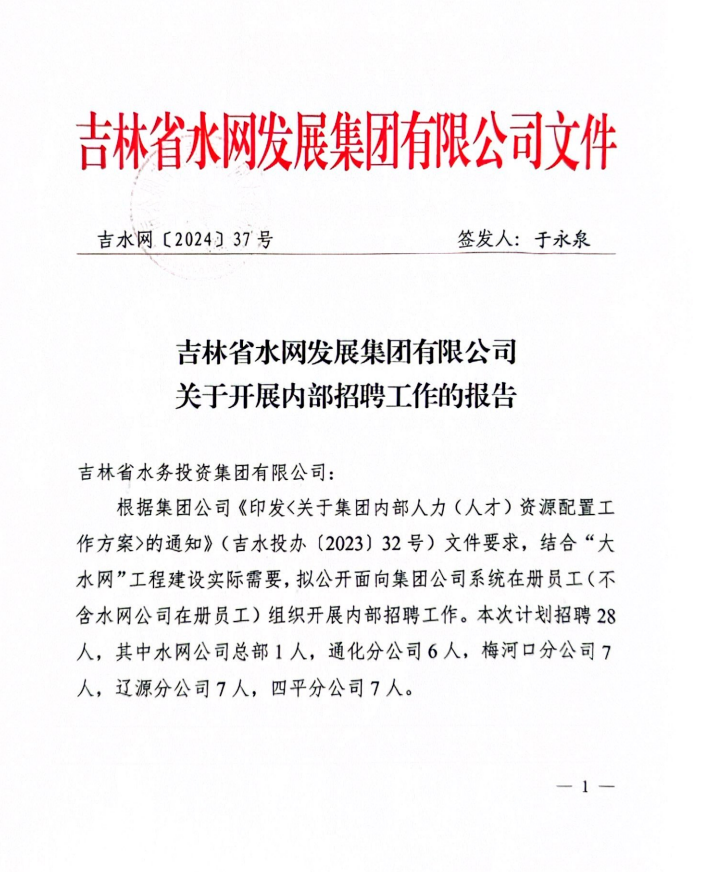 微信图片_20240611215531.png