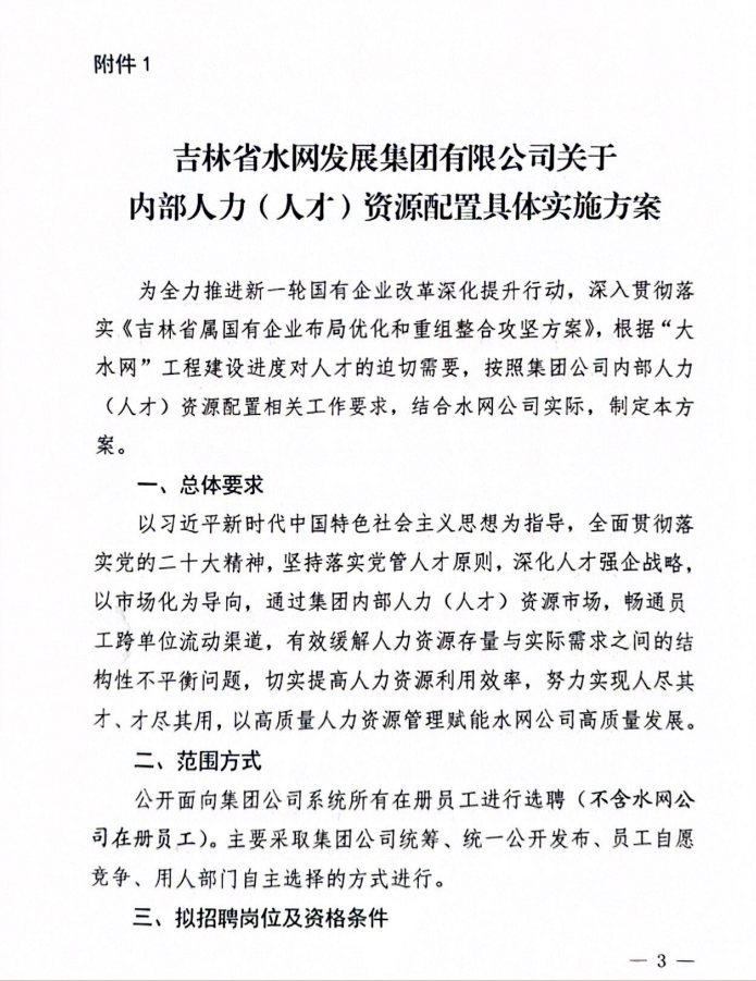 微信图片_20240611215542.png