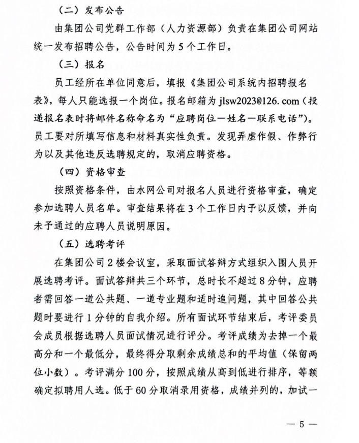 微信图片_20240611215556.png