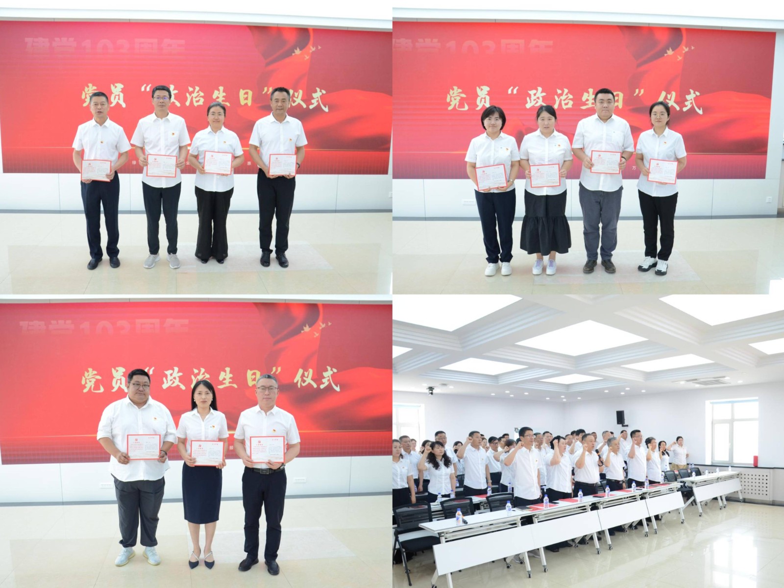 微信图片_20240714121703(1).jpg