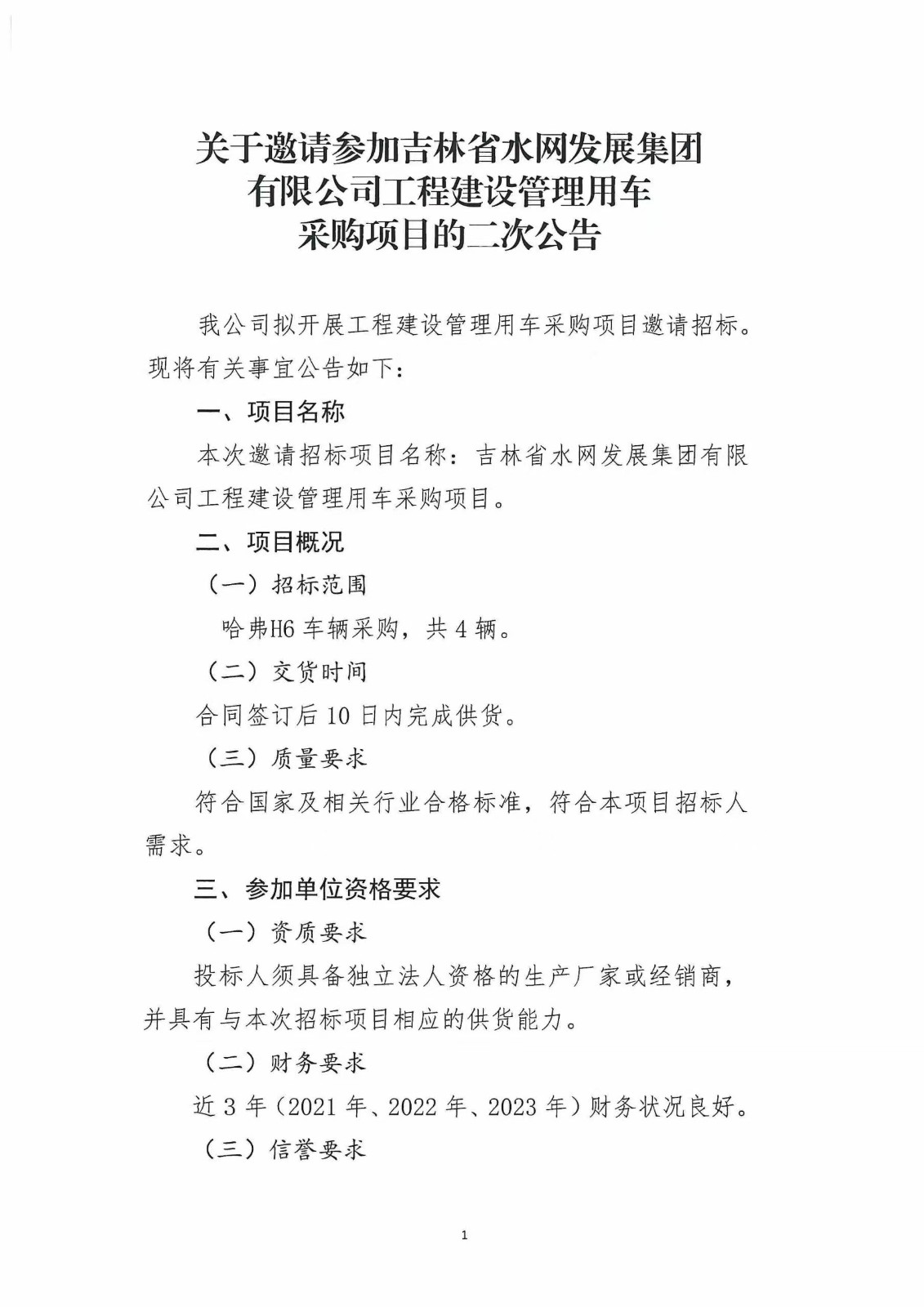 微信图片1.jpg