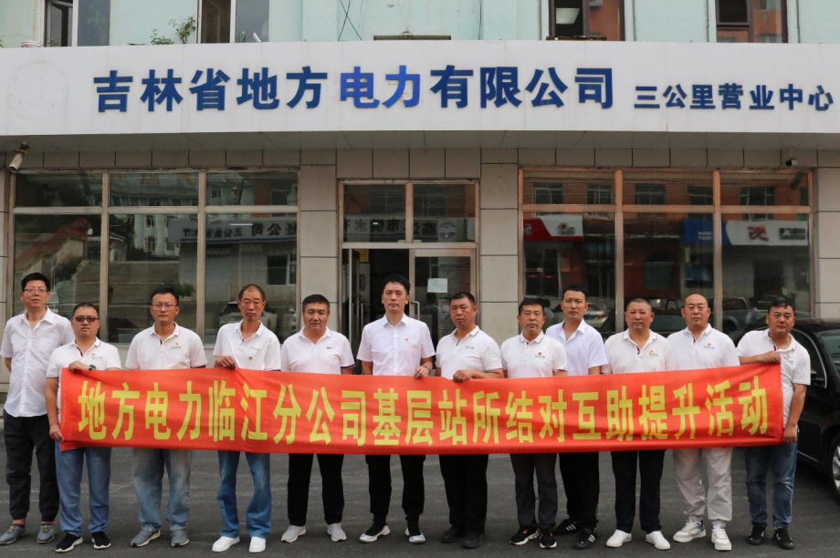 微信图片_20240808123754(1).png